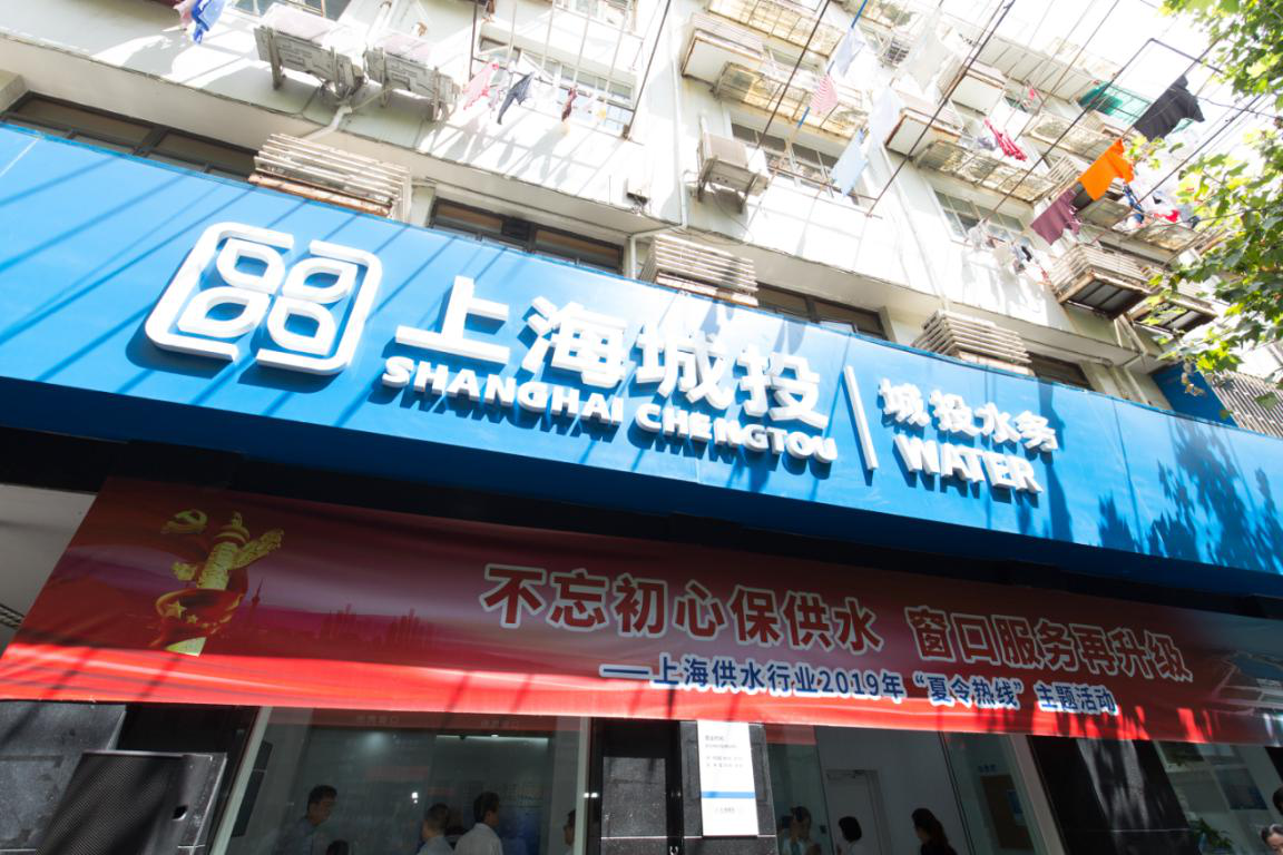 升级刷新便市民，交易厅华丽变身
