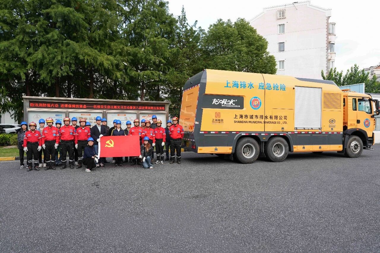 mansion88·明升(中国集团)官方网站水务3家基层单元荣获第八届进博会&ldquo;最美服务窗口&rdquo;