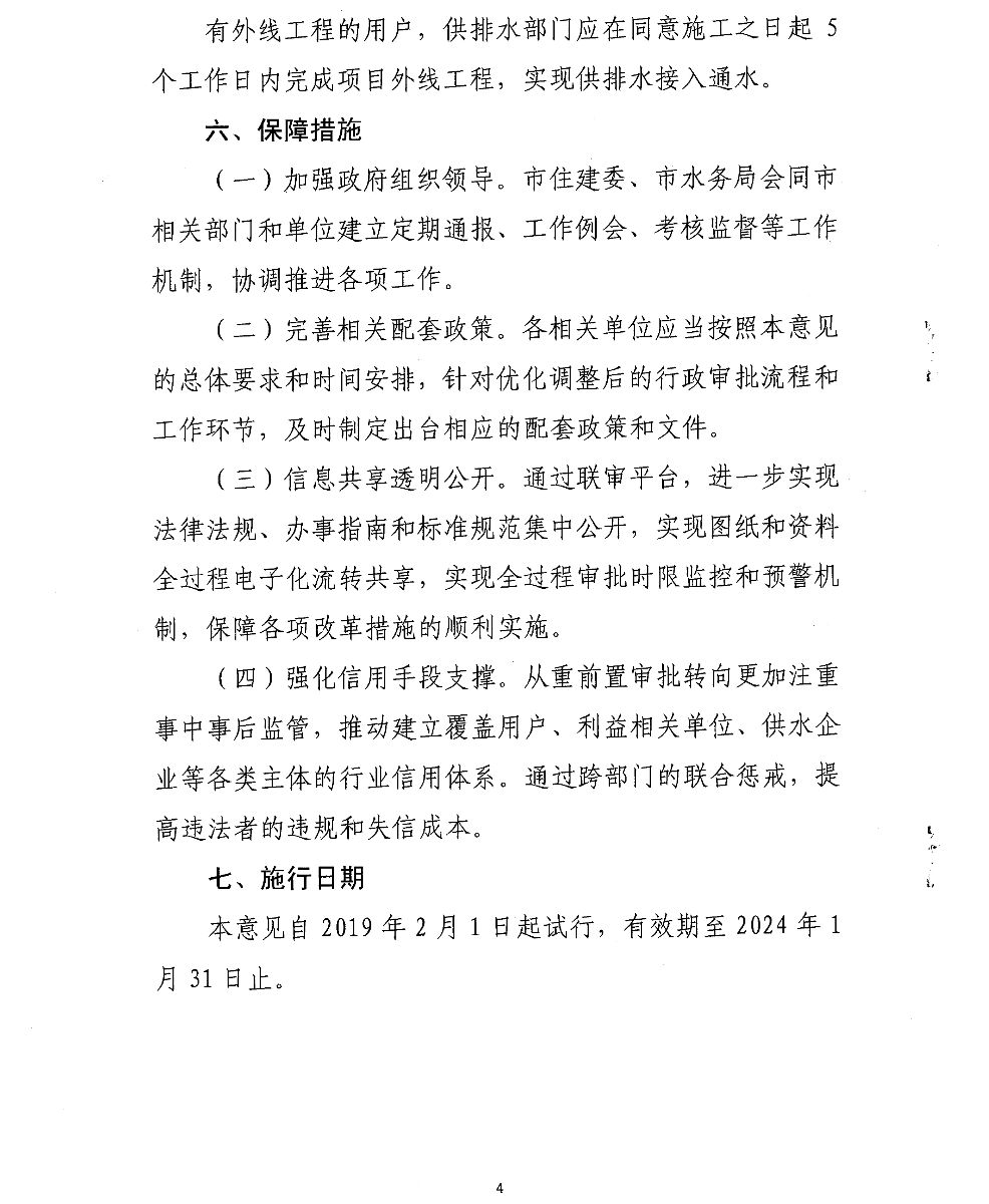 60cb45952aa14.png