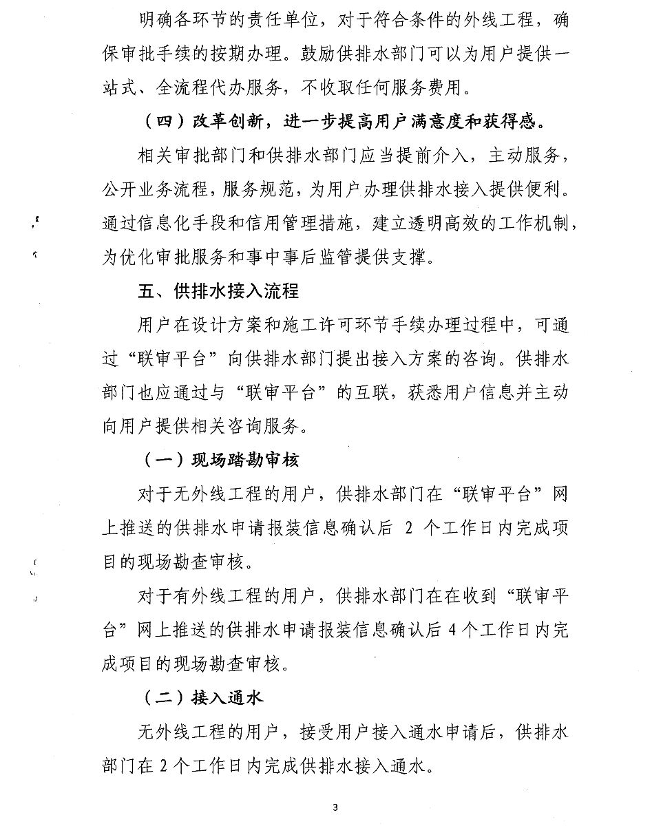 60cb458e031cf.png