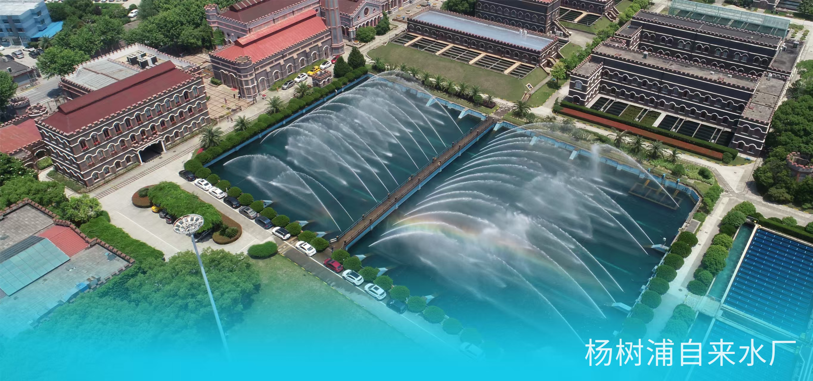 4d74fdd2e1f859970963797b9e627b90 6.杨树浦自来水厂.jpg