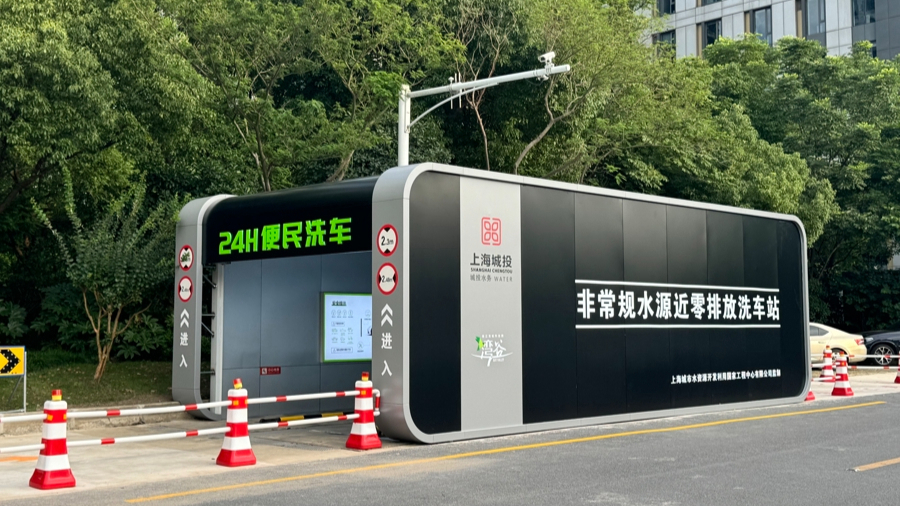 4c625903e47abd0843d225b54cef2f9d 水中心洗车.jpg