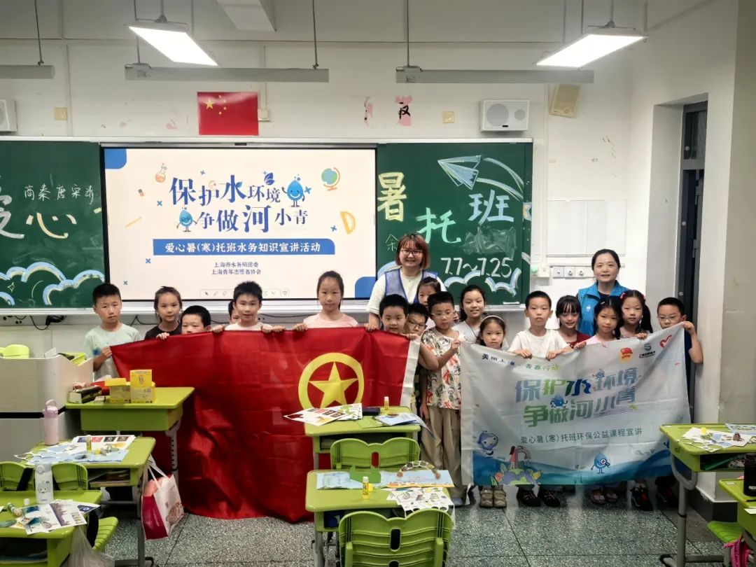 73810ca2d5b040e21559c5db141b5bae 暑期班.jpg