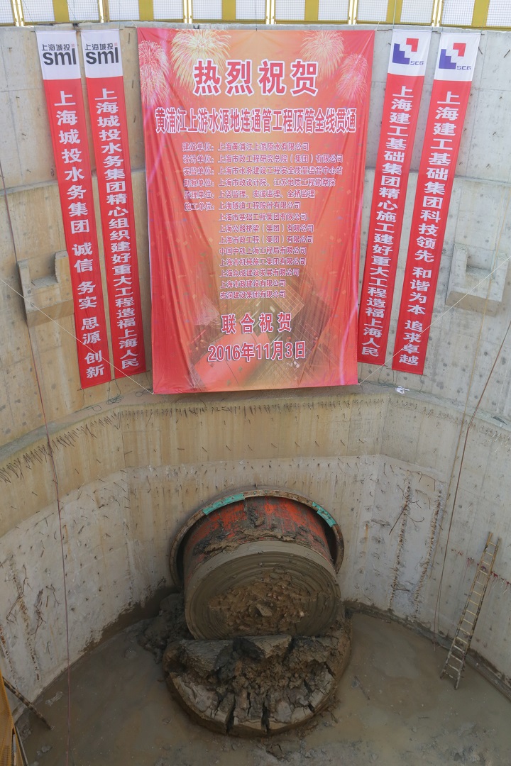 连通管全线贯通1.jpg